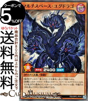楽天市場】遊戯王ラッシュデュエル オーバーラッシュパック2の通販
