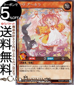 �V�Y�����b�V���f���G�� �����E�A�[�l��(�V�[�N���b�g���A) �I�[�o�[���b�V���p�b�N2�iRD/ORP2�j | ���ʃ����X�^�[ �n���� �V�g�� �V�[�N���b�g ���A