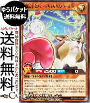 楽天市場】遊戯王マキシマムゴールドの通販