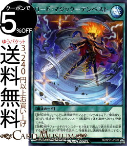 遊戯王 Ssの通販 価格比較 価格 Com