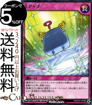 楽天市場】1アップ 遊戯王の通販