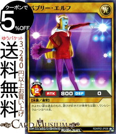 楽天市場 ムーン スター 遊戯王の通販