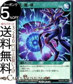 楽天市場 遊戯王 ノーマルレアの通販 楽天市場 遊戯王 ノーマルレアの通販