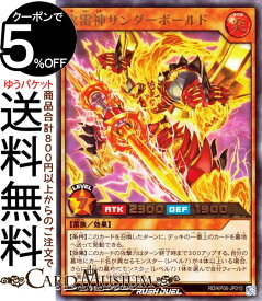 楽天市場 遊戯王 改造パックの通販