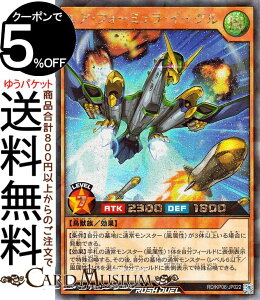 VYJ[h bVfG GAEtH[~EC[O bVA fbLpbN ̃T_[Xg[!! RD/KP06 Yugioh! | VYbVfG ʃX^[  