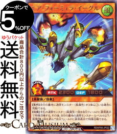 楽天市場 遊戯王ラッシュデュエル ウルトラの通販