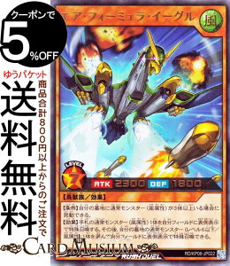 VYJ[h bVfG GAEtH[~EC[O EgA fbLpbN ̃T_[Xg[!! RD/KP06 Yugioh! | VYbVfG ʃX^[  