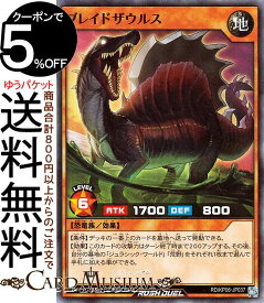 楽天市場 遊戯王ラッシュデュエル スーパーの通販