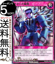 楽天市場】遊戯王 ラッシュデュエル パックの通販