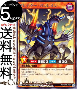 VY bVfG J[h vf^[EKI A fbLpbN ñ}X^[[hII RD/KP08 Yugioh! |VYbVfGJ[h ʃX^[ ő ঒ޑ 