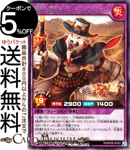 VY bVfG J[h r̎փzEK}bNC[ A fbLpbN ñ}X^[[hII RD/KP08 Yugioh! |VYbVfGJ[h t[WE