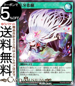 スーパー 花 トレーディングカードの人気商品 通販 価格比較 価格 Com