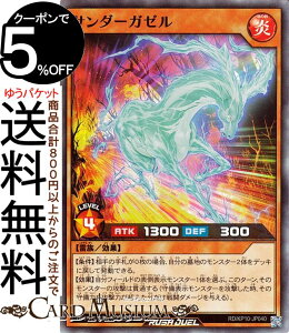 VYbVfG T_[K[(X[p[A) jł̃NCGII RD/KP10 Yugioh! | VY bVfG J[h ʃX^[   X[p[ A