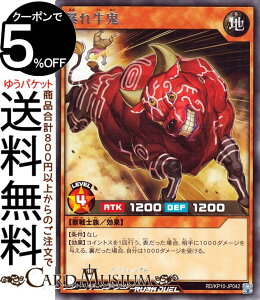 VYbVfG \ꋍS(A) jł̃NCGII RD/KP10 Yugioh! | VY bVfG J[h ʃX^[ n bm A