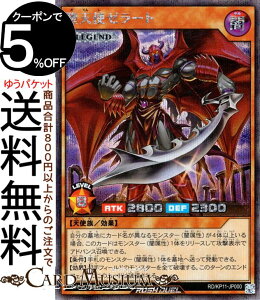 �V�Y�����b�V���f���G�� �V�g�[���[�g(�V�[�N���b�g���A) �f�b�L�����p�b�N �����̃t�H���e�V���I�IRD/KP11 Yugioh! | �V�Y�� ���b�V���f���G�� ���ʃ����X�^�[ �ő��� �V�g�� �V�[�N���b�g 