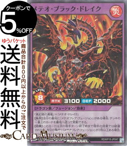 �V�Y�����b�V���f���G�� ���e�I�E�u���b�N�E�h���C�N(�X�[�p�[���A) �ō��̃��b�h���u�[�g�iRD/KP15�j | �t���[�W�����E���ʃ����X�^�[ ������ �h���S���� �X�[�p�[ ���A