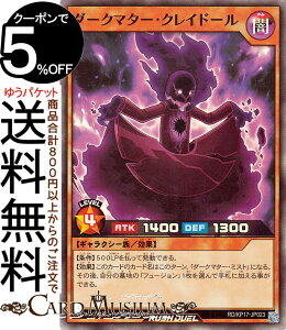 VYbVfG _[N}^[ENCh[(X[p[A) õo[XgbNXiKP17j | ʃX^[ ő MNV[ X[p[ A