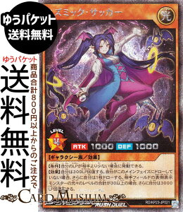 VYbVfG RY~bNETbJ[(V[NbgA) ṼMAX`[WiKP23j | ʃX^[  MNV[ V[Nbg A