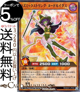 VYbVfGJ[h RY~bNXgOEk[hC_X X[p[A }LV}⋭pbN RD/MAX1 Yugioh! VY bVfGJ[h ʃX^[ ő  X