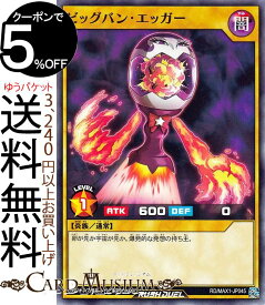 楽天市場 Bigbang Monster コレクション ホビー の通販