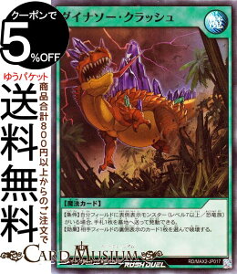 VYJ[h bVfG _Ci\[ENbV X[p[A }LV}ipbNRDMAX2 Yugioh! | VYJ[h bVfG ʏ햂@ X[p[ A