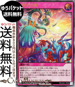 �V�Y�����b�V���f���G�� ���ʂ�̕�(�E���g�����A) CROSS ART COLLECTION�iRD/CA01�j |�@ �ʏ�㩁@ �E���g�� ���A