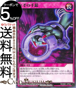 VY bVfG Ȃ̎ m[} ŋogfbL V |nCp[}V[h| RD/SBD1 Yugioh! | VYbVfG ʏ VOJ[h