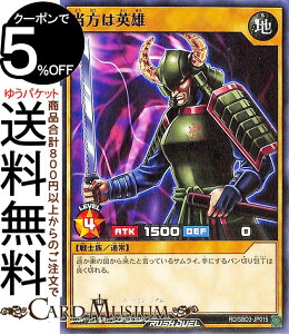 コナミ 遊戯王 ラッシュデュエル 最強バトルデッキ ガクト 魔将参陣 トレーディングカード 価格比較 価格 Com コナミ 遊戯王 ラッシュデュエル 最強バトルデッキ ガクト 魔将参陣 トレーディングカード 価格比較 価格 Com