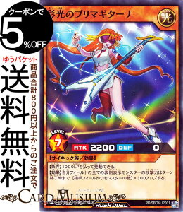 VY bVfG ʌ̃v}M^[i m[} ŋogfbL ~ |TCLbNr[g| RD/SBD4 Yugioh! | VYbVfG ʃX^[  TCLbN V