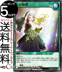 トレーディングカード 遊戯王 シングルカード トレーディングカードの人気商品 通販 価格比較 価格 Com