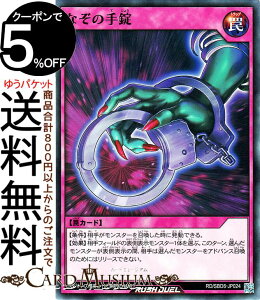 VY bVfG Ȃ̎ m[} ŋogfbL lC |}LV}wCu| RD/SBD6 Yugioh! | VYbVfG ʏ VOJ[h