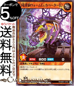 コナミ 遊戯王 ラッシュデュエル 最強バトルデッキ アサナ 重騎道の誇り トレーディングカード 価格比較 価格 Com