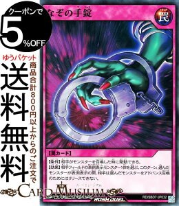 VY bVfG Ȃ̎ m[} ŋogfbL ATi |dŘւ| RD/SBD7 Yugioh! | VYbVfG ʏ VOJ[h