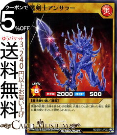 楽天市場 遊戯王 セブンの通販