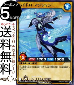 楽天市場 遊戯王 通常モンスターの通販 楽天市場 遊戯王 通常モンスターの通販
