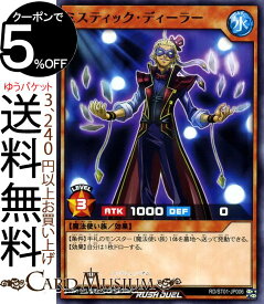 楽天市場 水属性 魔法使いの通販