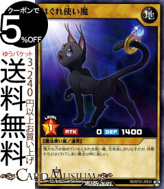 楽天市場 遊戯王 通常モンスターの通販