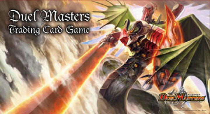 楽天市場】デュエルマスターズ ラバーマット 特別Ver ( ボルバルザーク 