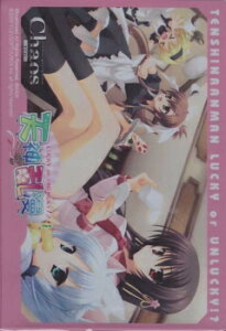 ChaosTCG V_ LUCKY or & ́[Ԃ遙[ X[u 䂸\tg