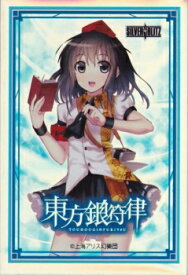 東方銀符律 スリーブ 射命丸 文 東方Project