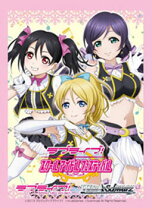 楽天市場】カード スリーブ ラブライブの通販