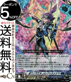 楽天市場 カードファイト ヴァンガード デッキ 枚数の通販