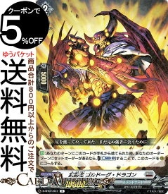 楽天市場 ドラゴンスター スリーブの通販