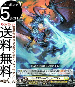 @K[h overDress ܑ吢It _[NXgCEhS R D-BT01/044 Vanguard | A PeTN`A ArXhS iCebhTN`A m[}jbg