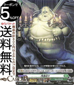 楽天市場 モンスト ゴーストの通販