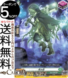 楽天市場 モンスト ゴーストの通販