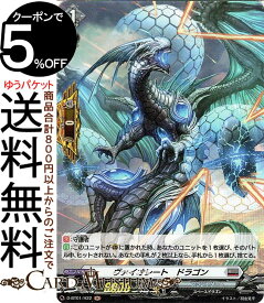 楽天市場 ドラゴンスター スリーブの通販