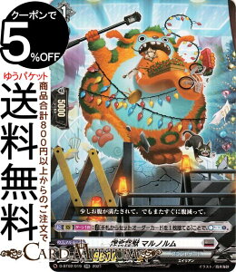 @K[h overDress `Ƃ Hb }miRRj D-BT02/019 Vanguard | I[o[hX _uA ugQ[g GCA m[}jbg