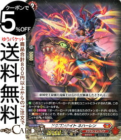楽天市場 ドラゴンナイトの通販