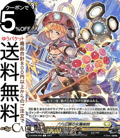 楽天市場 魔術師 スリーブの通販